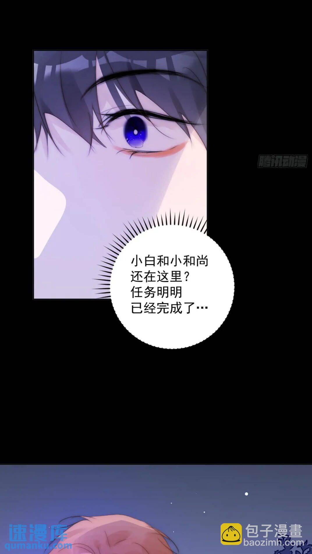 第102话 火星陨石-第108话