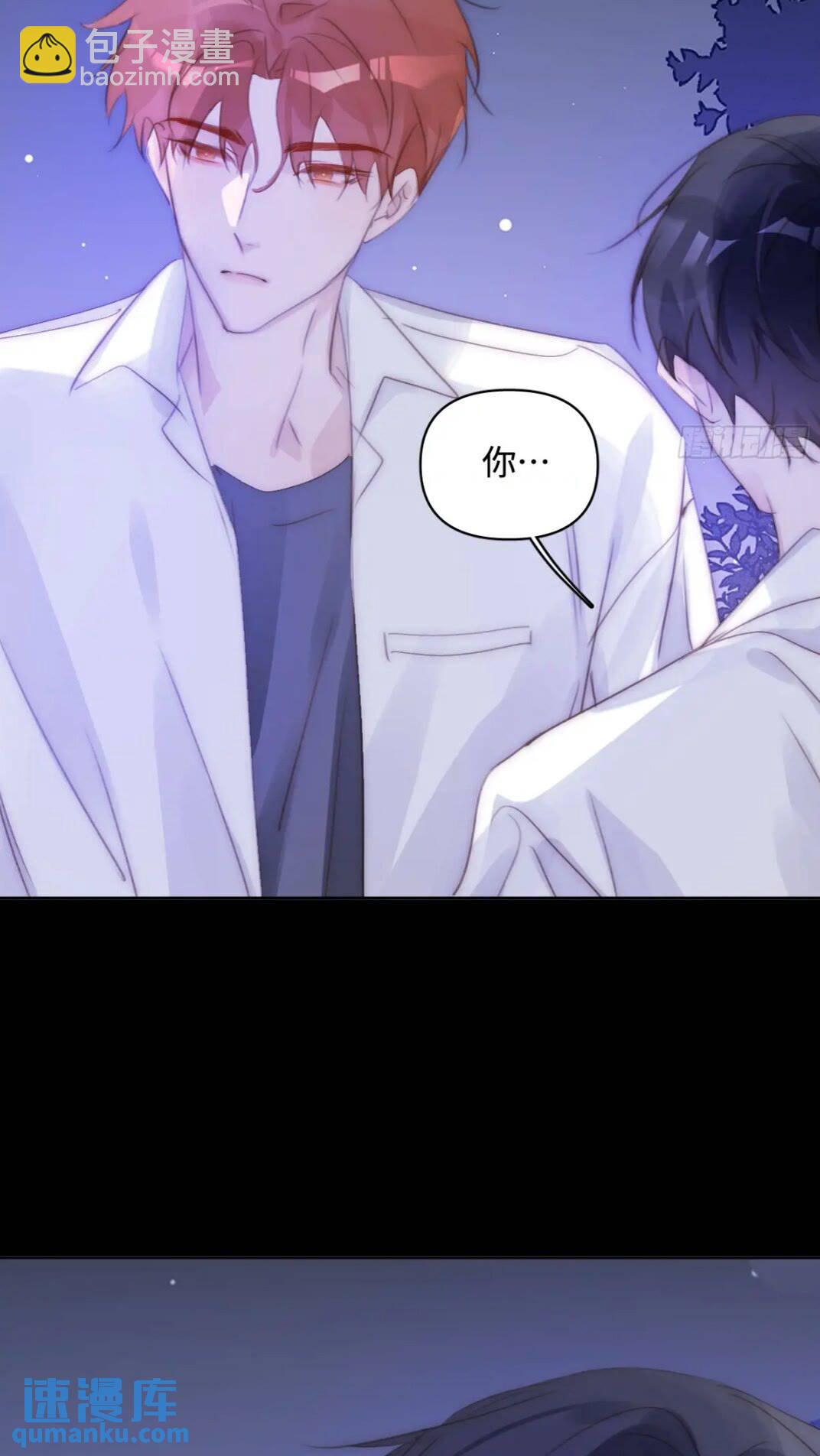第102话 火星陨石-第108话
