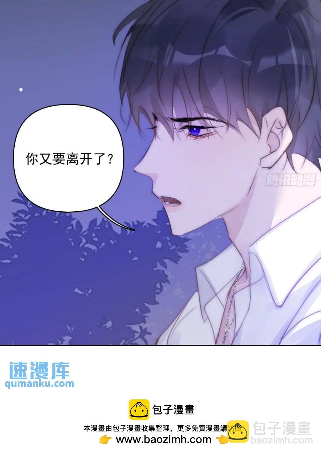 第102话 火星陨石-第108话