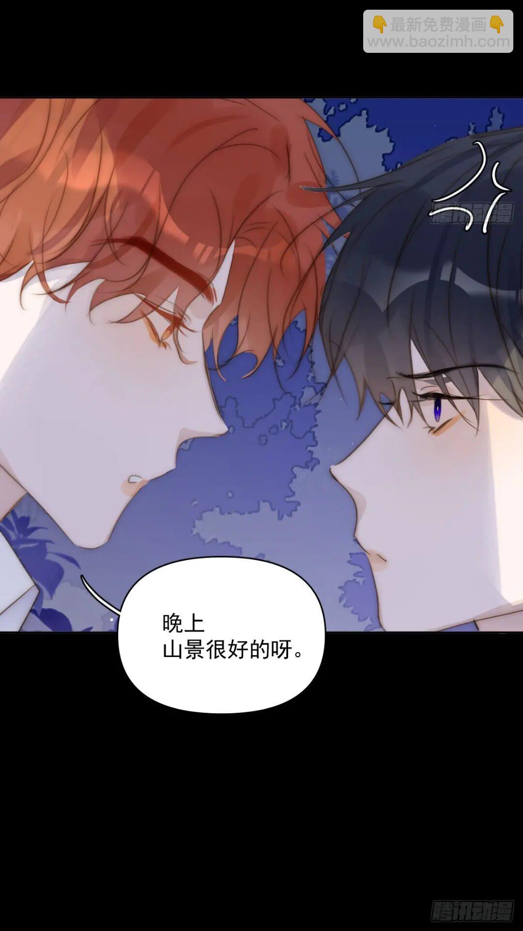 第102话 火星陨石-第108话