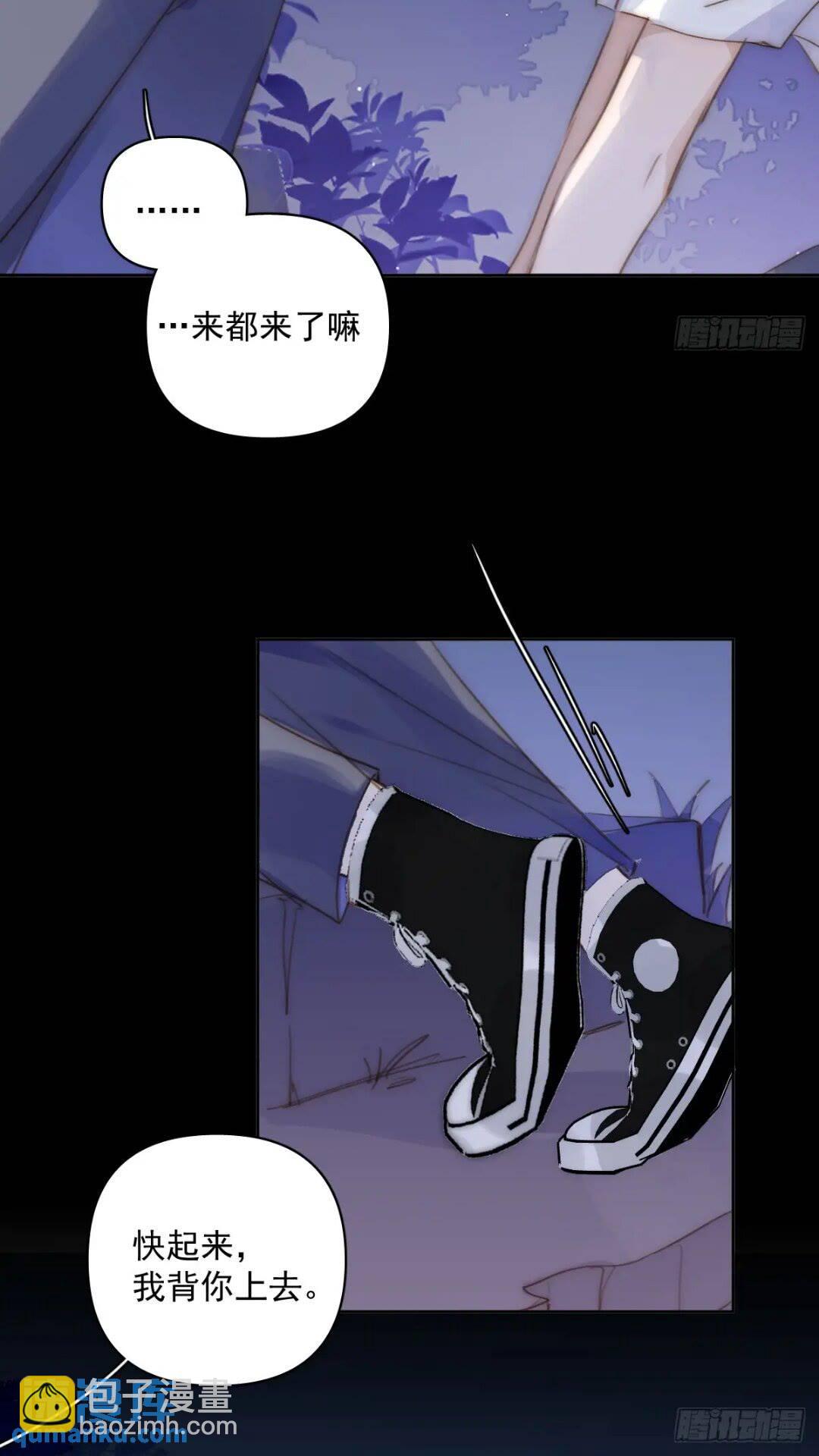 第102话 火星陨石-第108话