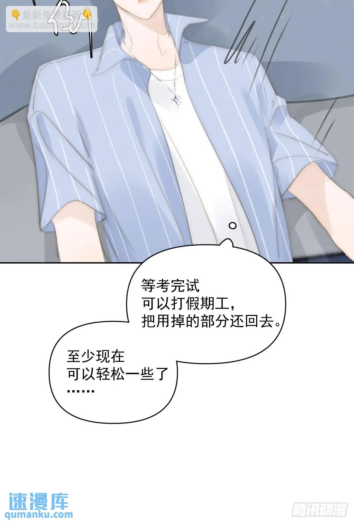 第104话 我好想你(1/2)-第110话