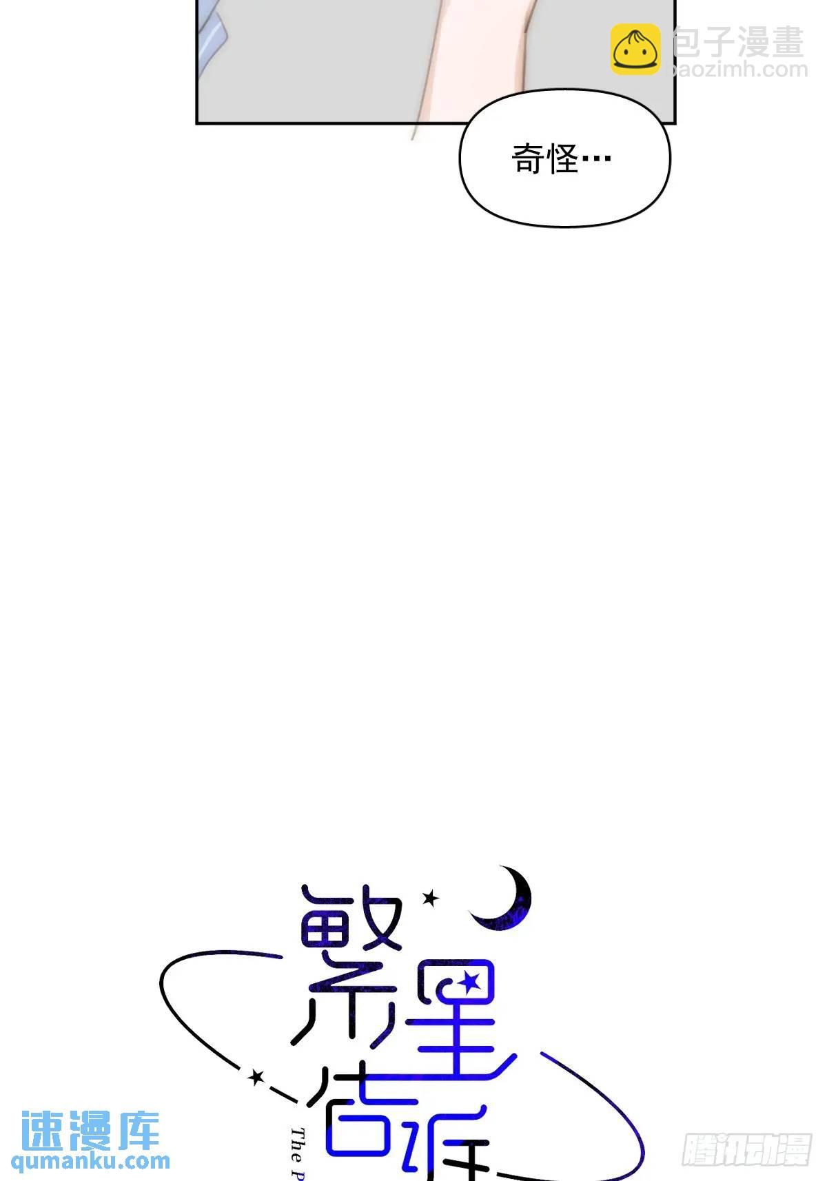 第104话 我好想你(1/2)-第110话