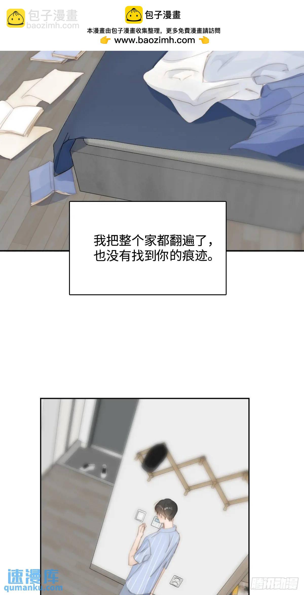 第104话 我好想你(1/2)-第110话