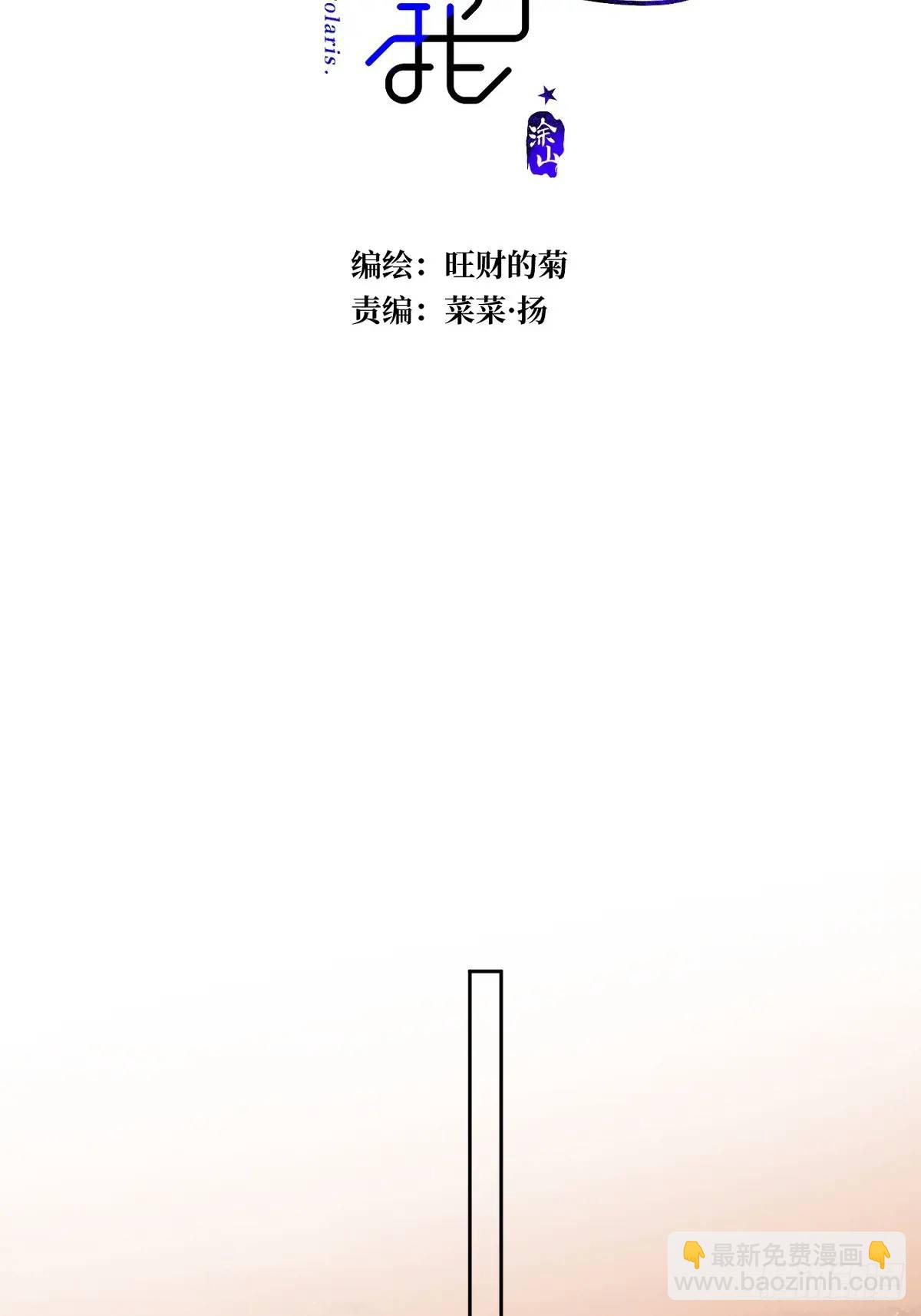 第104话 我好想你(1/2)-第110话