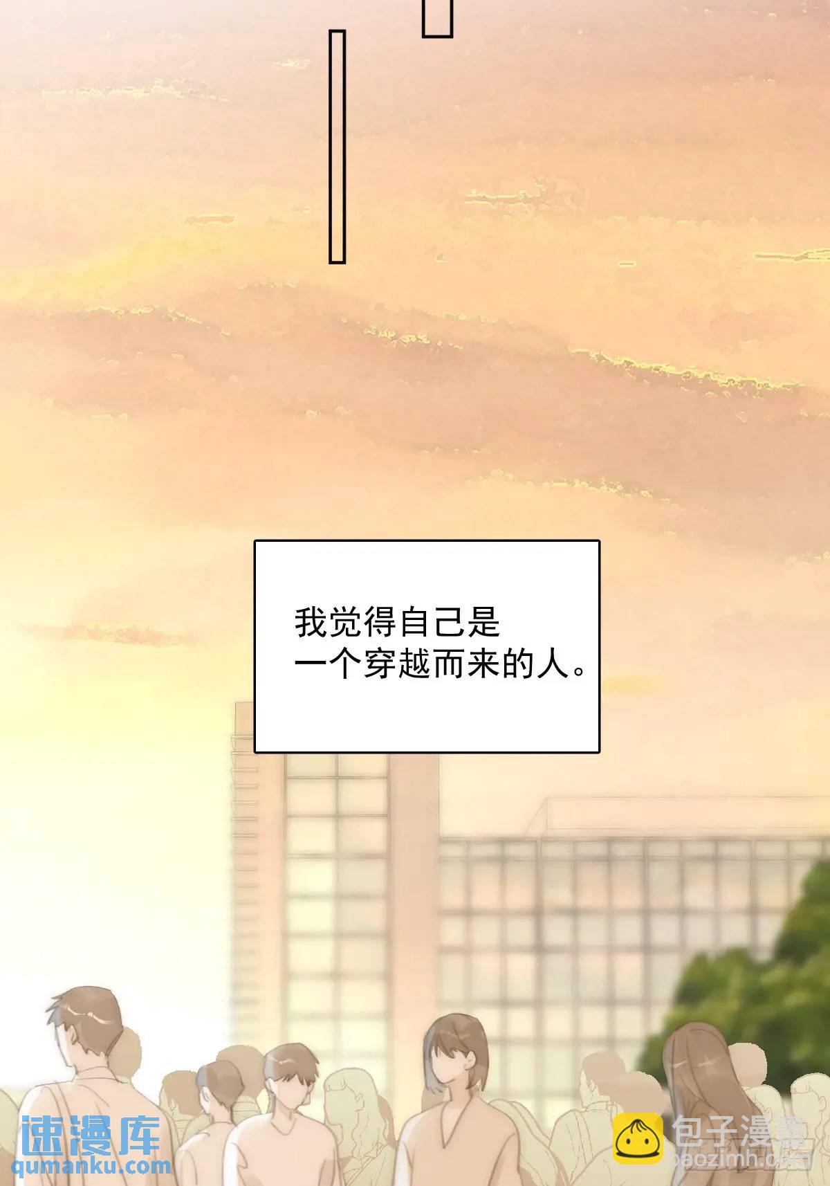 第104话 我好想你(1/2)-第110话