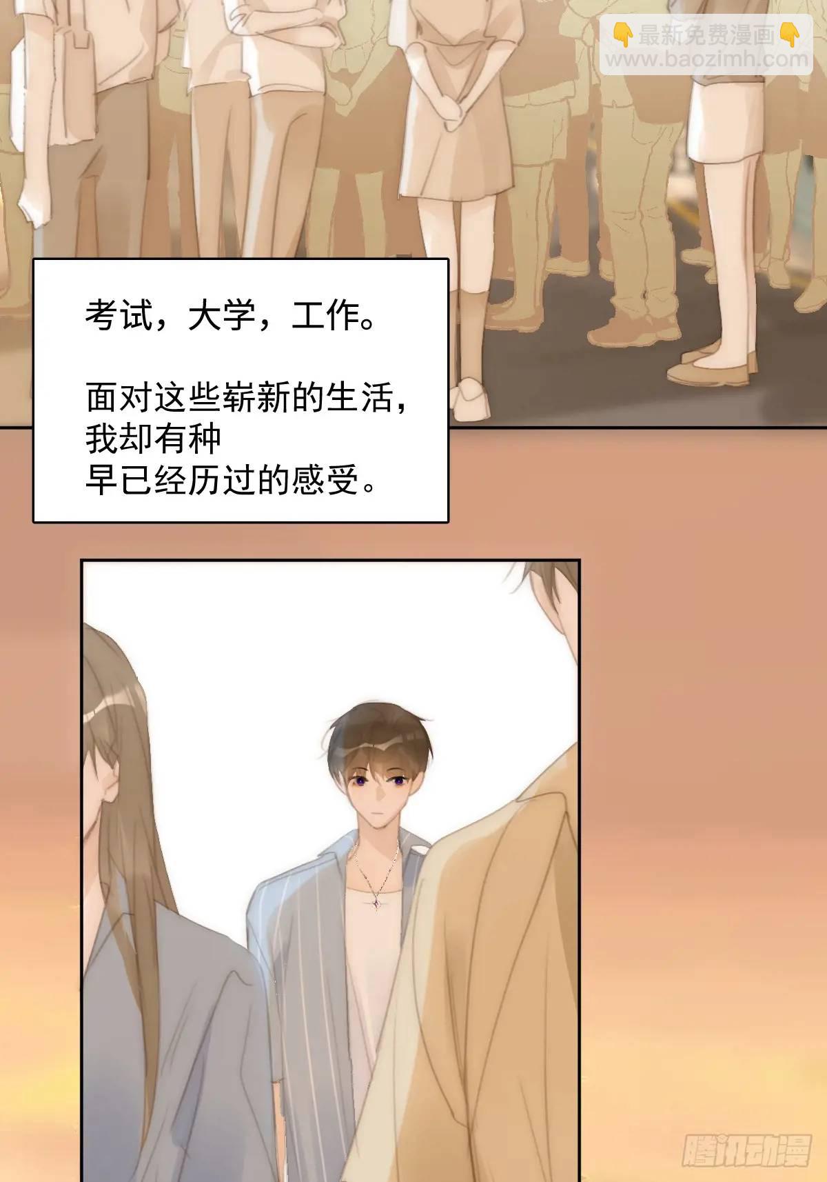第104话 我好想你(1/2)-第110话