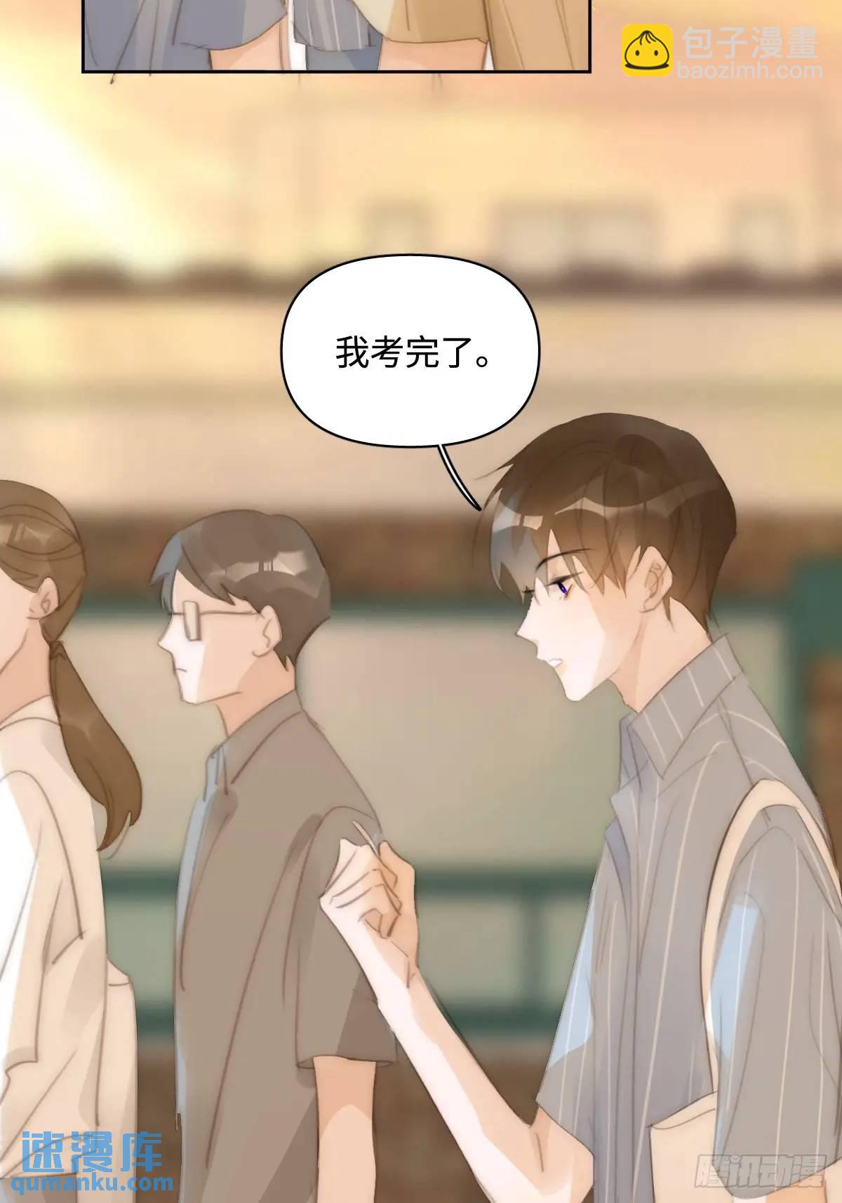 第104话 我好想你(1/2)-第110话