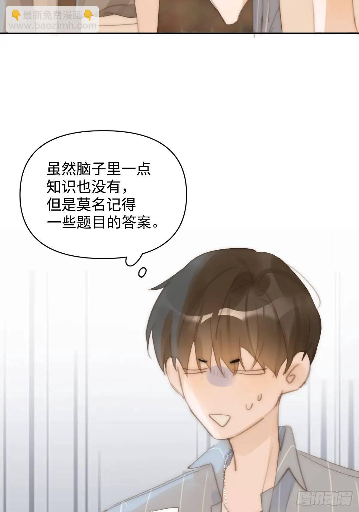 第104话 我好想你(1/2)-第110话