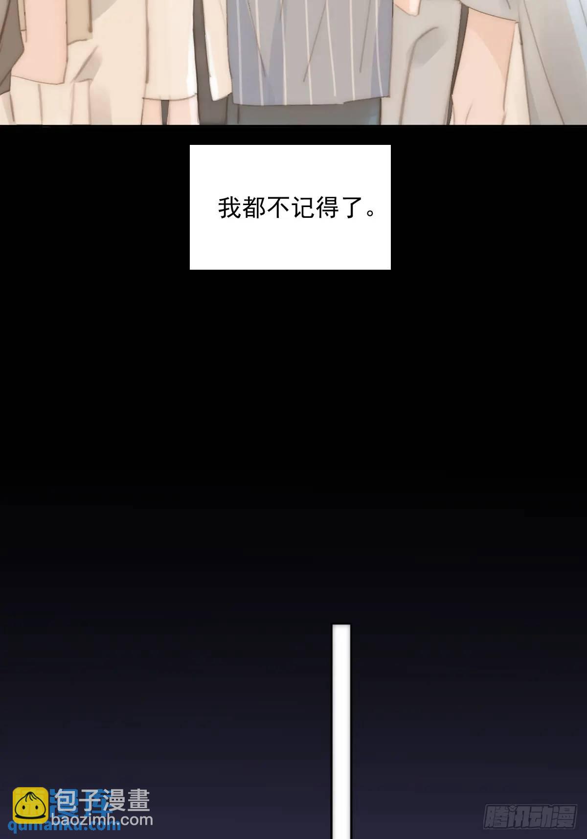 第104话 我好想你(1/2)-第110话