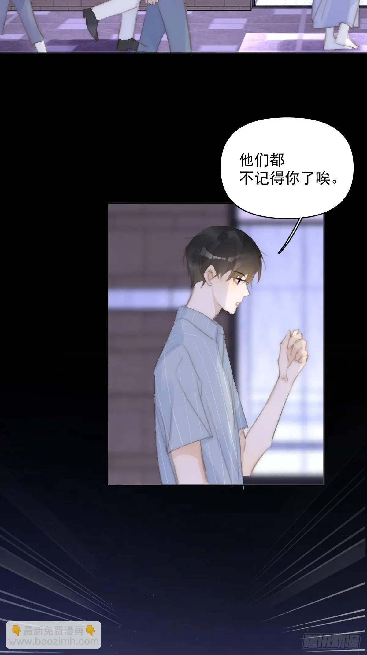 第104话 我好想你(1/2)-第110话
