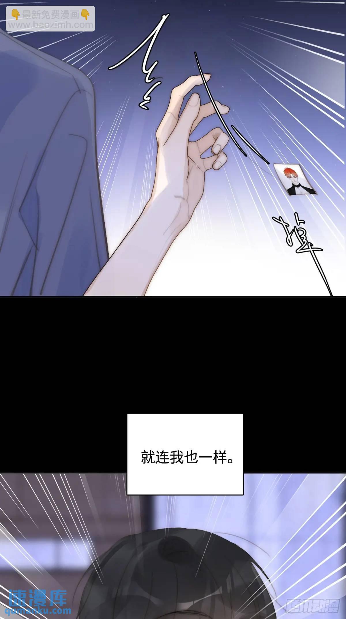 第104话 我好想你(1/2)-第110话