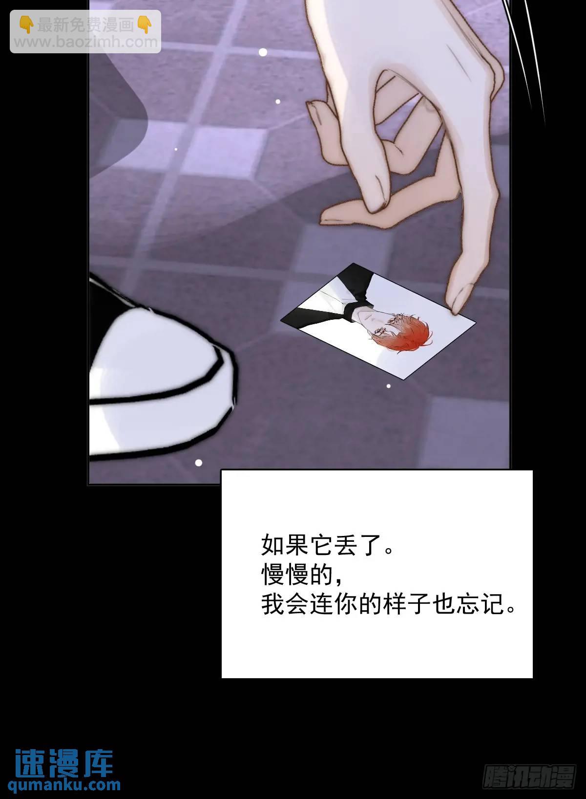 第104话 我好想你(1/2)-第110话