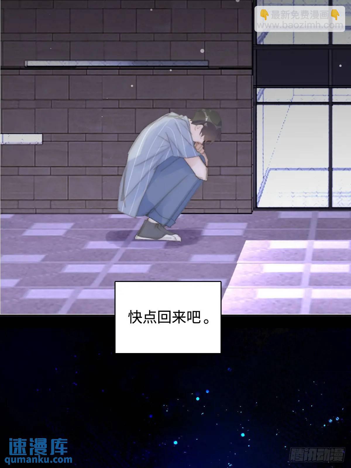 第104话 我好想你(1/2)-第110话