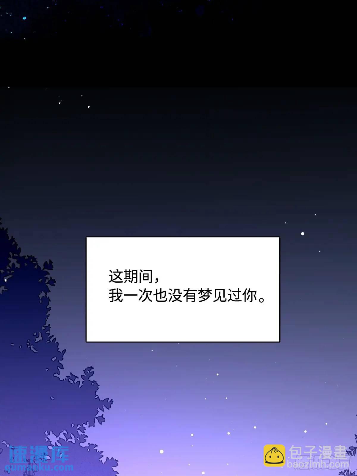 第104话 我好想你(1/2)-第110话