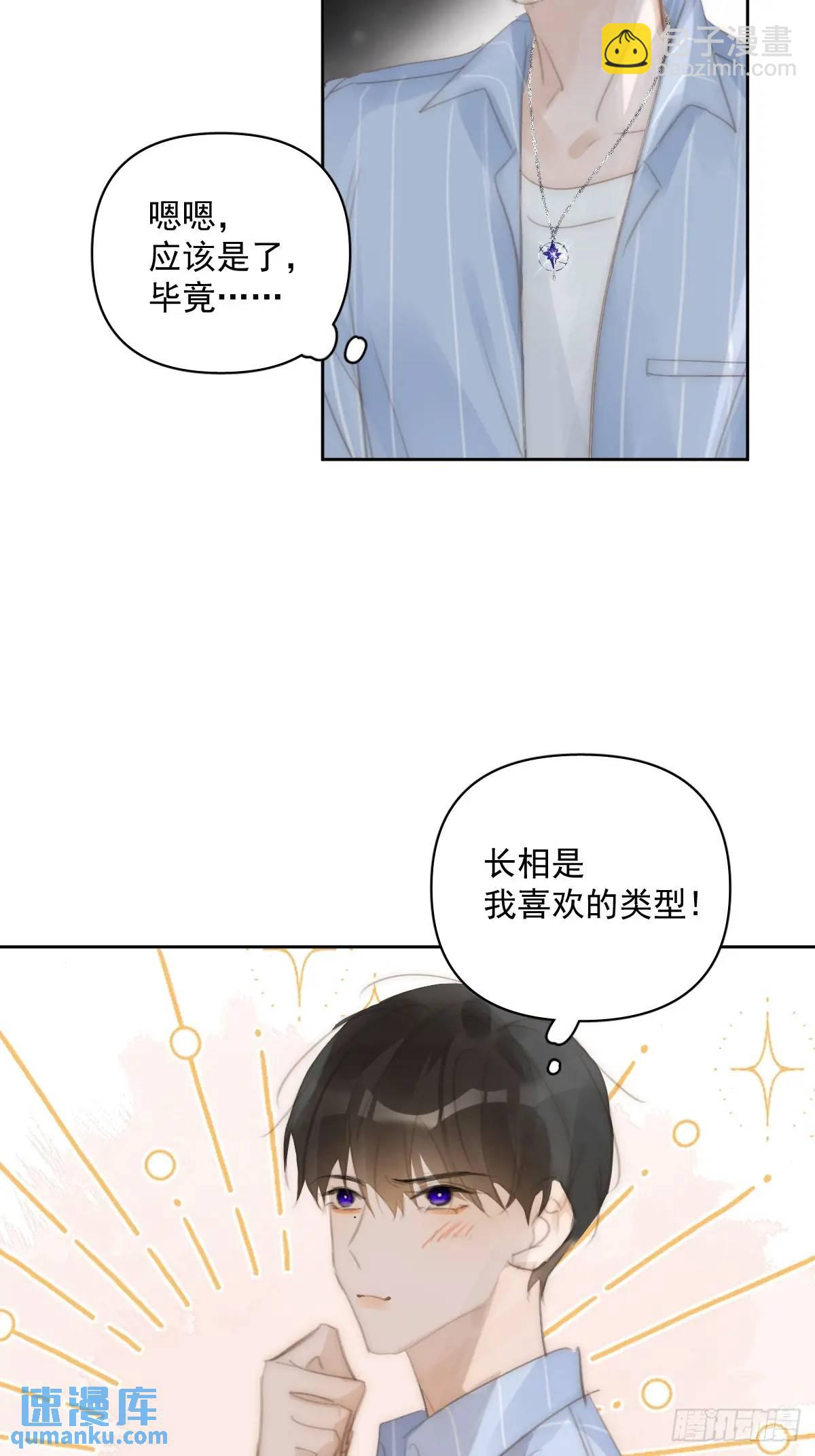 第104话 我好想你(1/2)-第110话