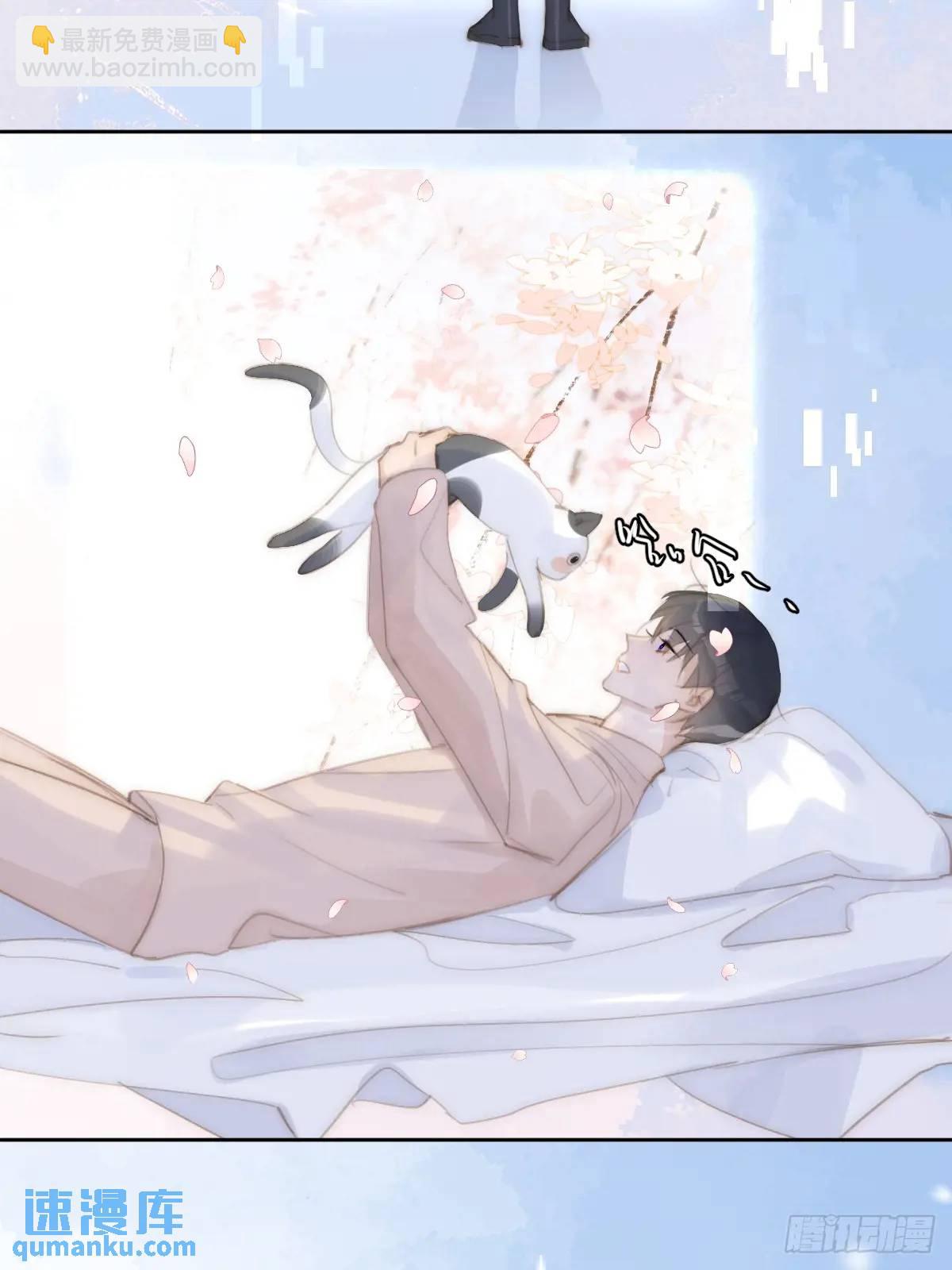 番外&mdash;&mdash;寻常（1）(1/2)-第112话