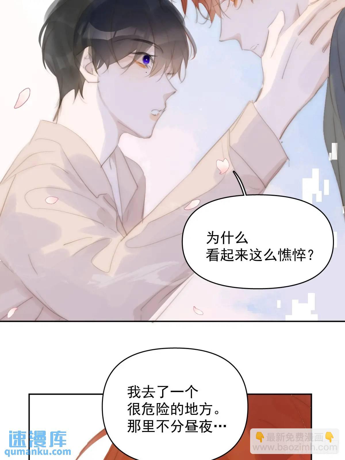 番外&mdash;&mdash;寻常（1）(1/2)-第112话
