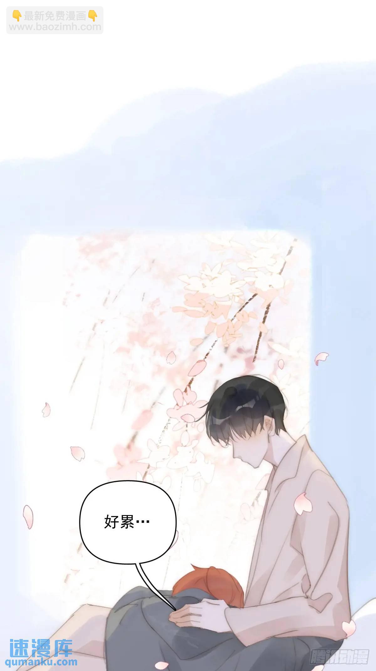 番外&mdash;&mdash;寻常（1）(1/2)-第112话