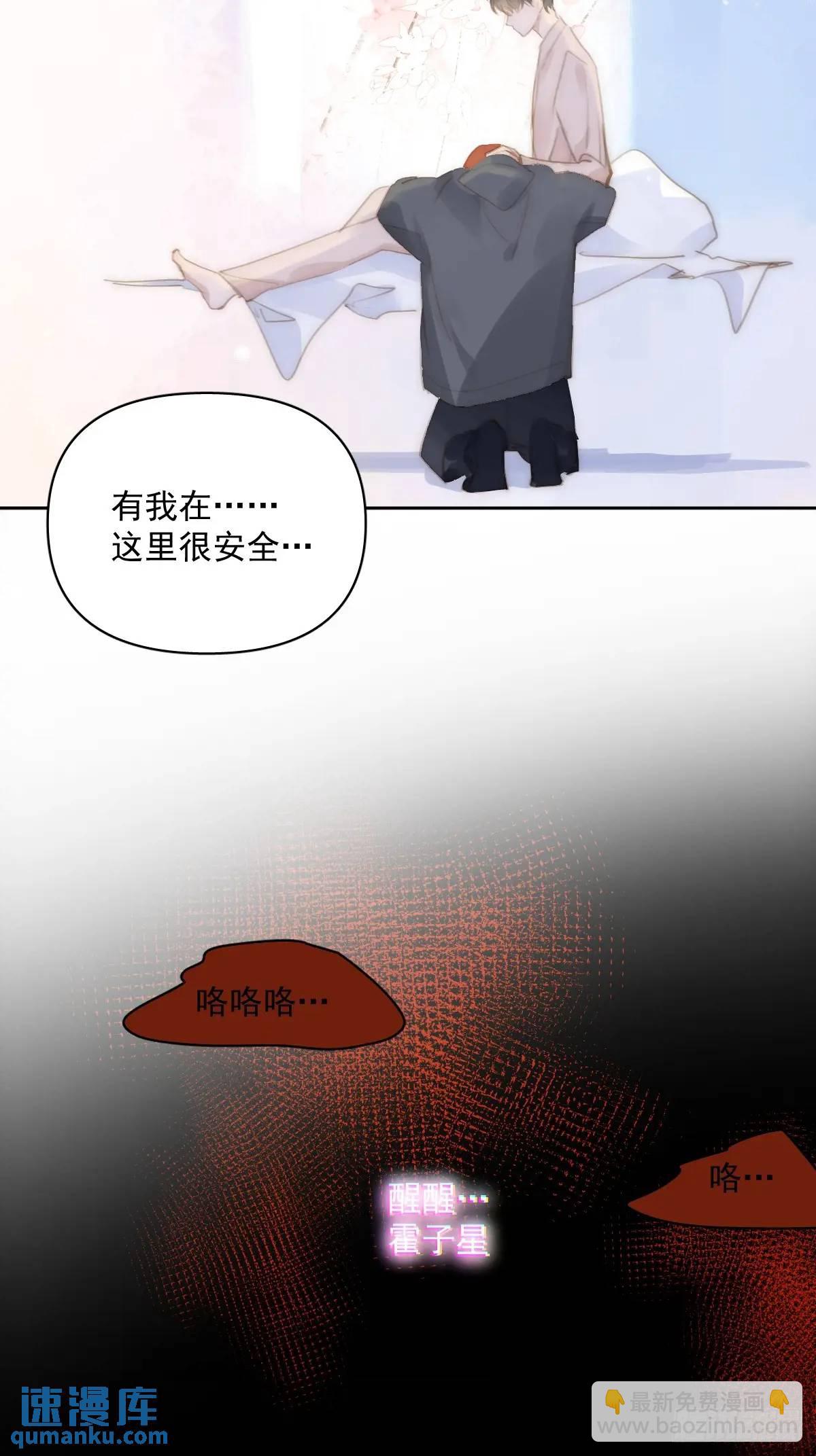 番外&mdash;&mdash;寻常（1）(1/2)-第112话
