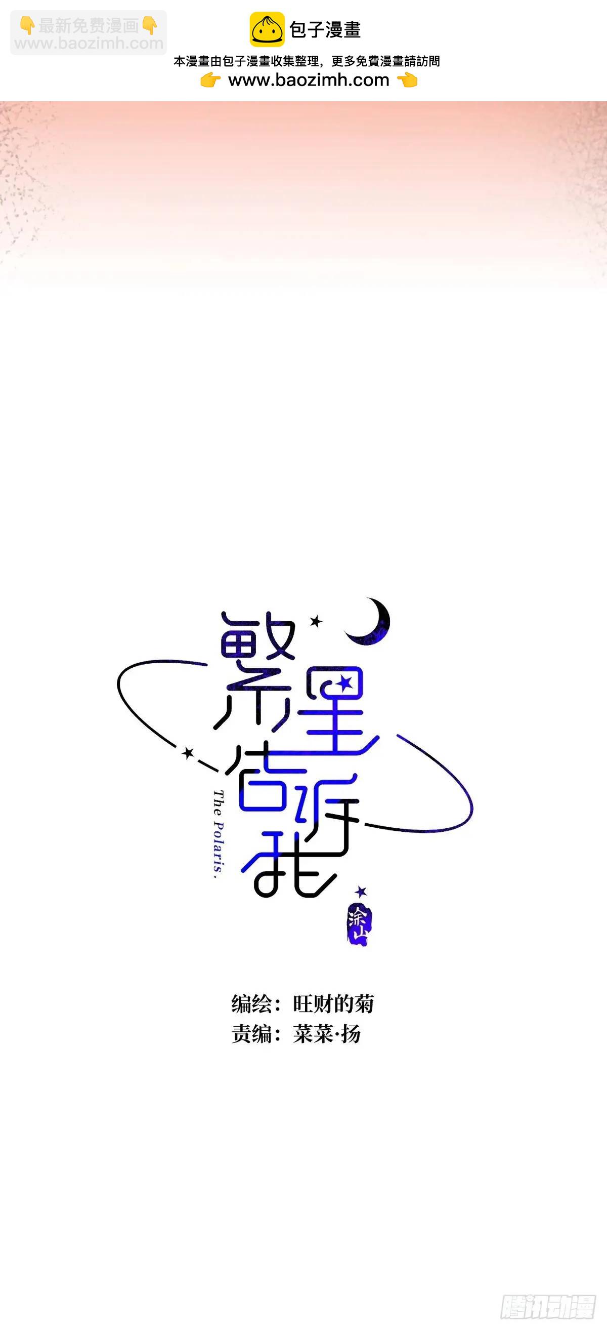 番外&mdash;&mdash;寻常（1）(1/2)-第112话