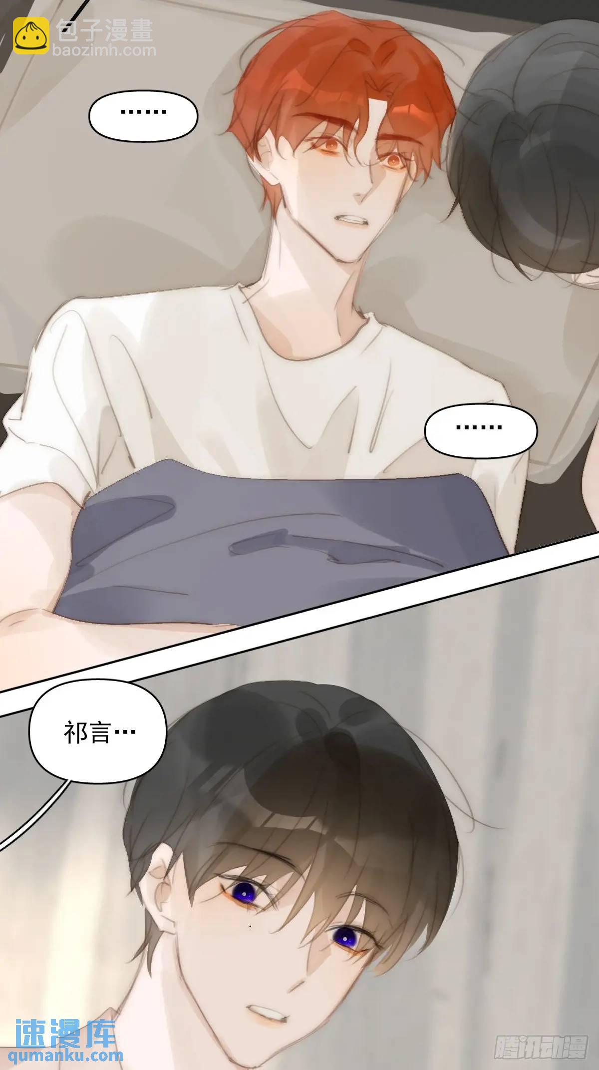 番外&mdash;&mdash;寻常（1）(1/2)-第112话