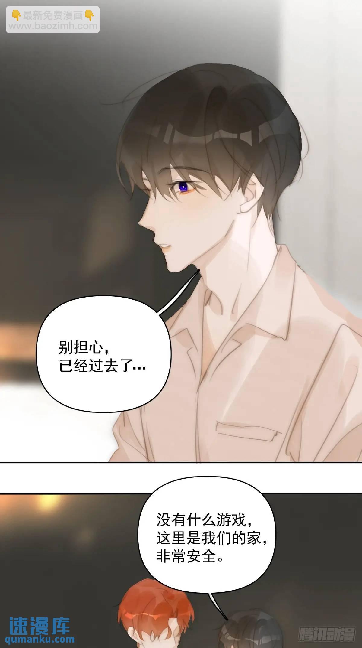 番外&mdash;&mdash;寻常（1）(1/2)-第112话