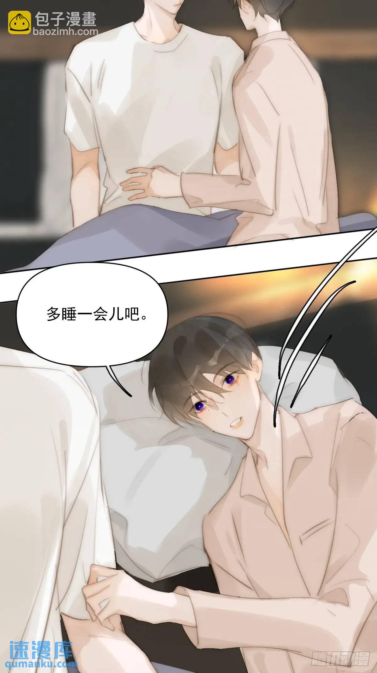 番外&mdash;&mdash;寻常（1）(1/2)-第112话