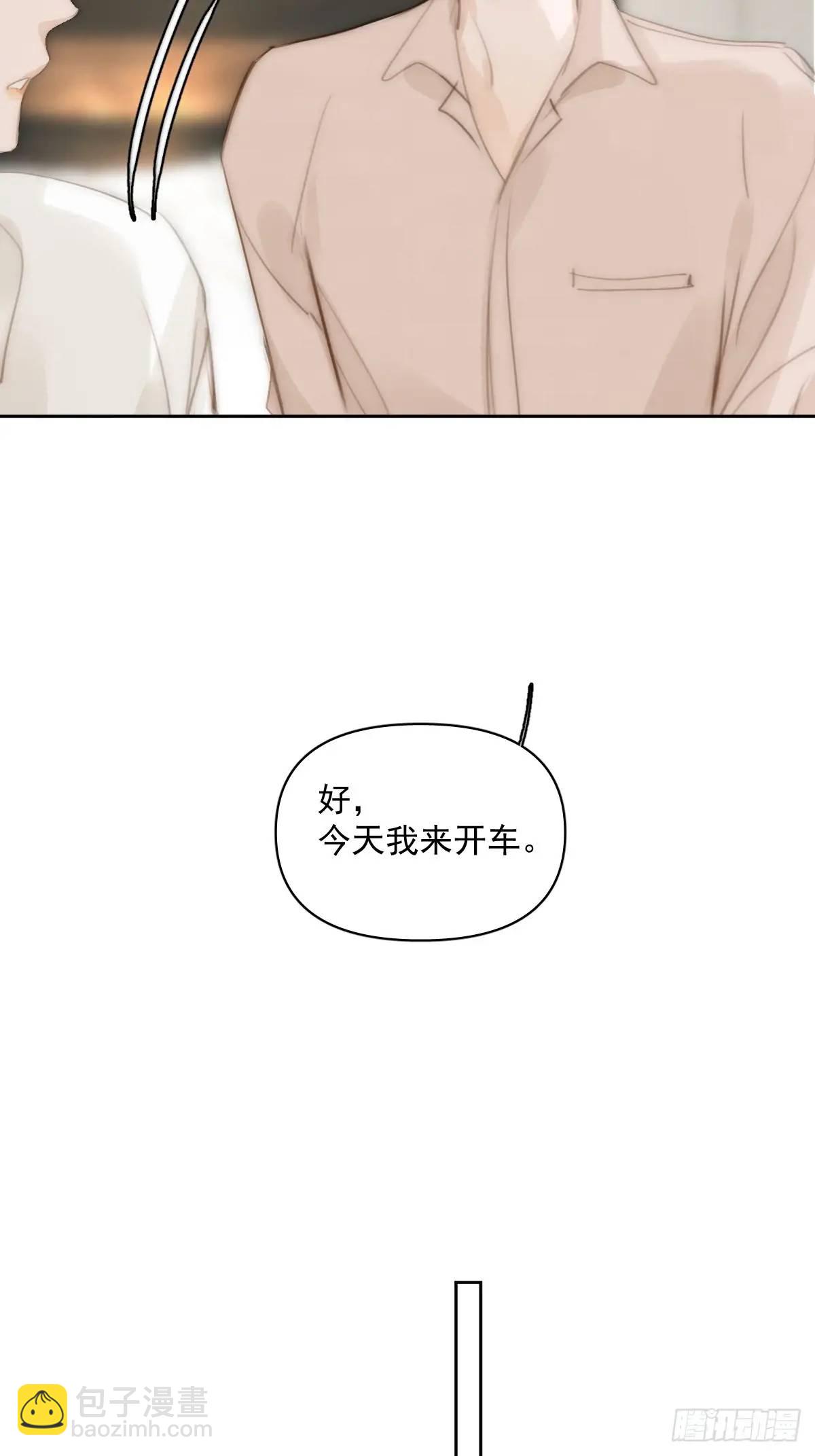 番外&mdash;&mdash;寻常（1）(1/2)-第112话