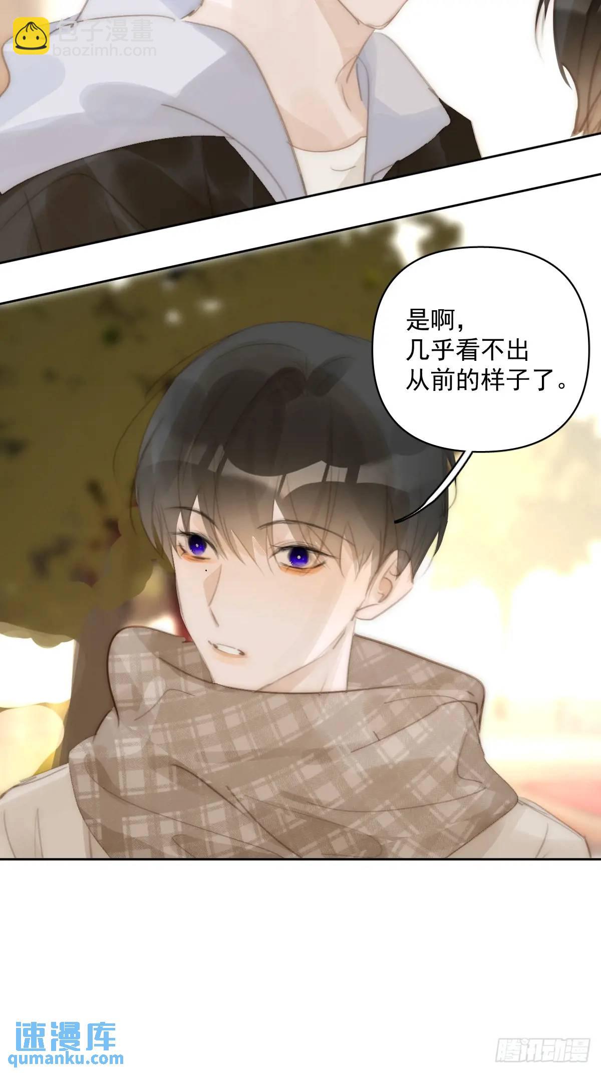 番外&mdash;&mdash;寻常（1）(1/2)-第112话