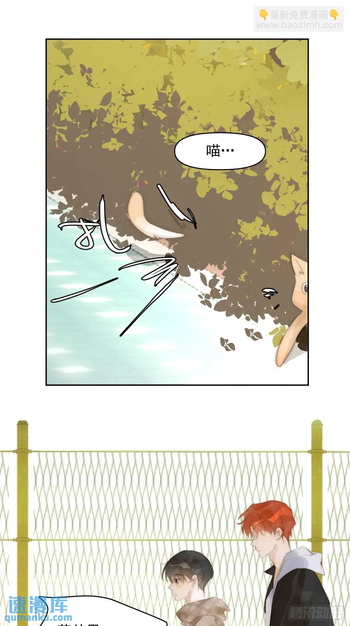 番外&mdash;&mdash;寻常（1）(1/2)-第112话