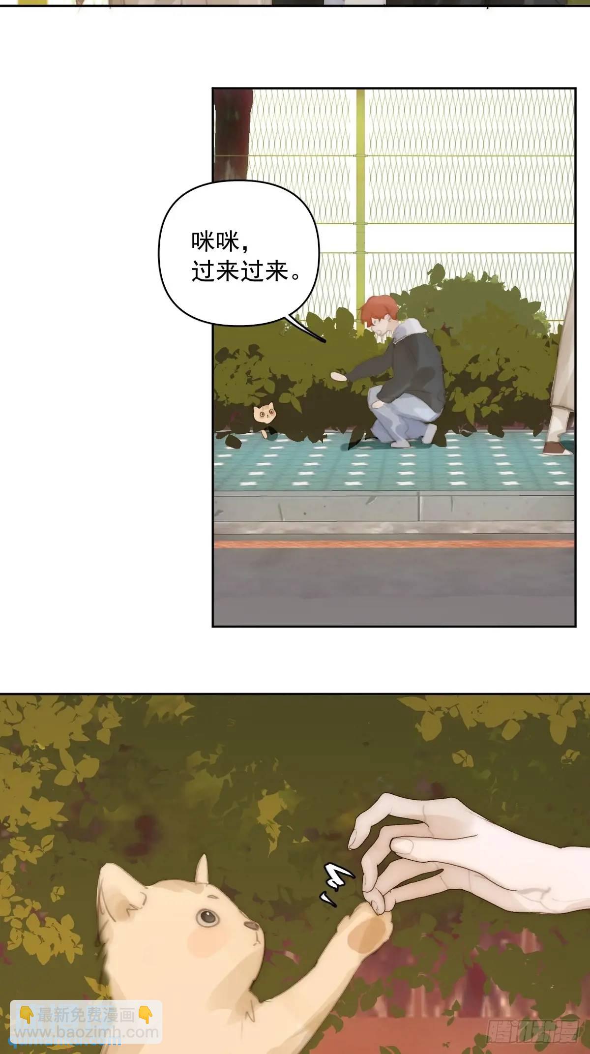 番外&mdash;&mdash;寻常（1）(1/2)-第112话