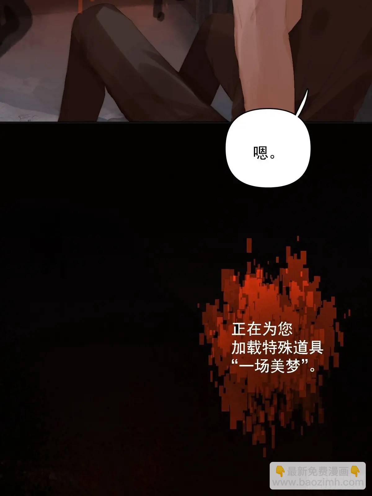 番外&mdash;&mdash;寻常（1）(1/2)-第112话