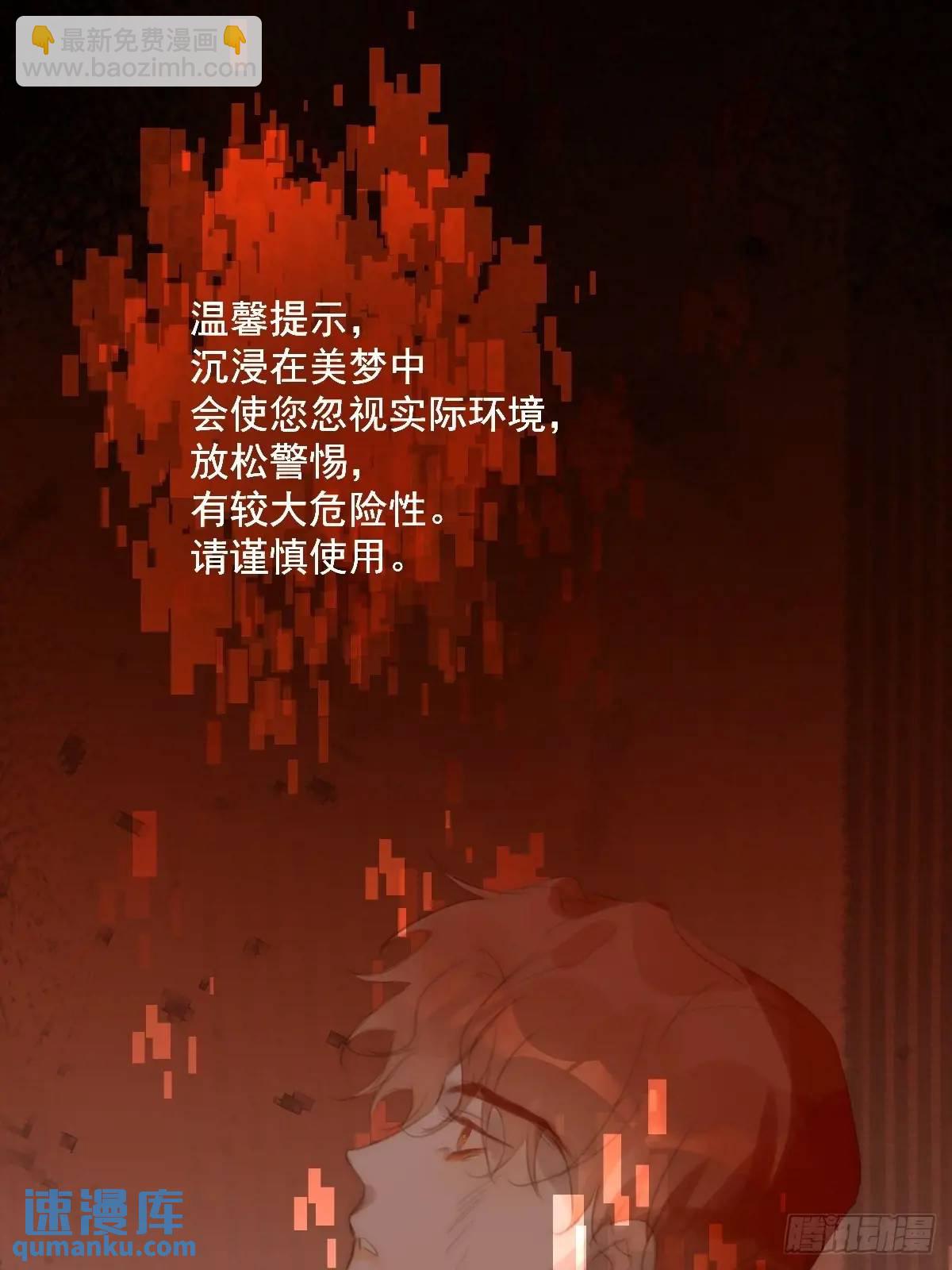 番外&mdash;&mdash;寻常（1）(1/2)-第112话