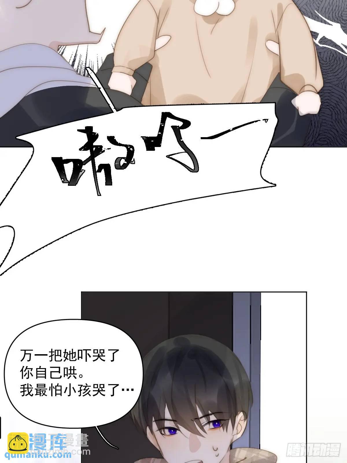 番外&mdash;&mdash;寻常（3）-第114话
