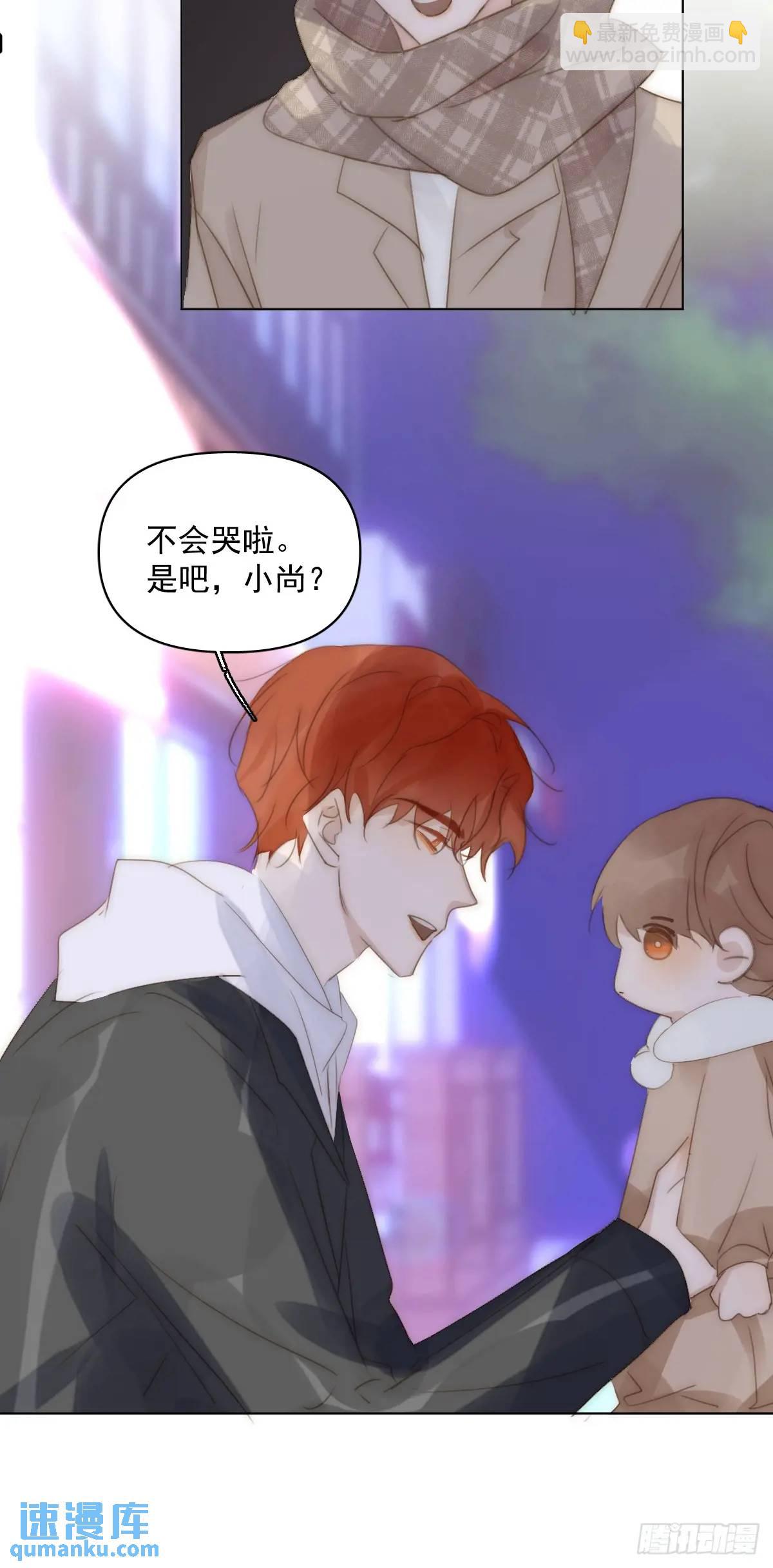 番外&mdash;&mdash;寻常（3）-第114话