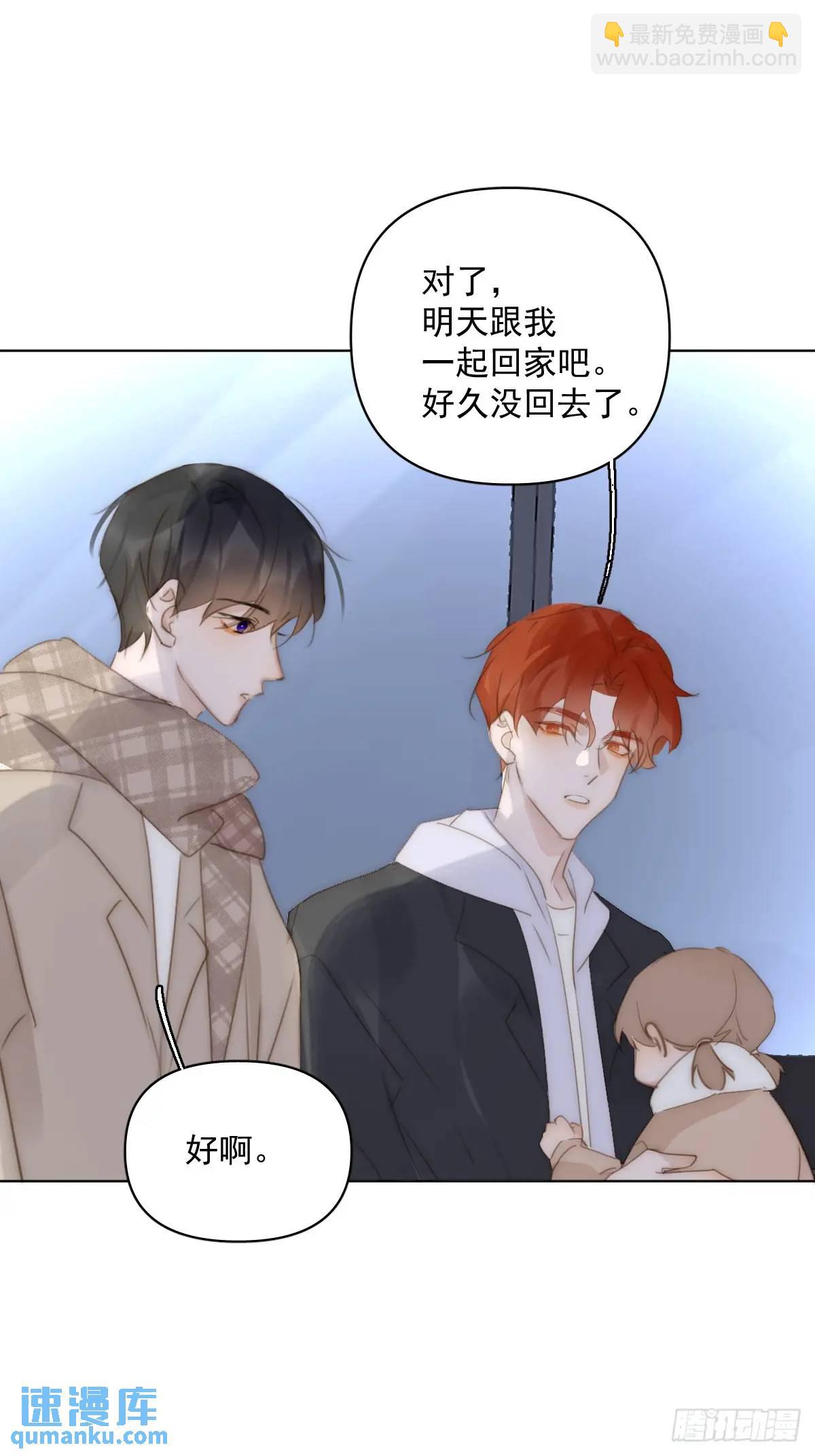 番外&mdash;&mdash;寻常（3）-第114话