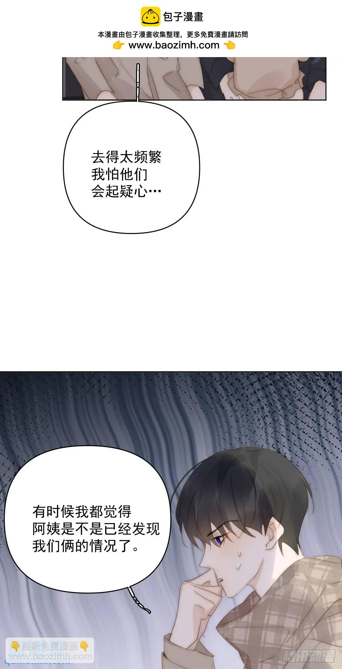 番外&mdash;&mdash;寻常（3）-第114话