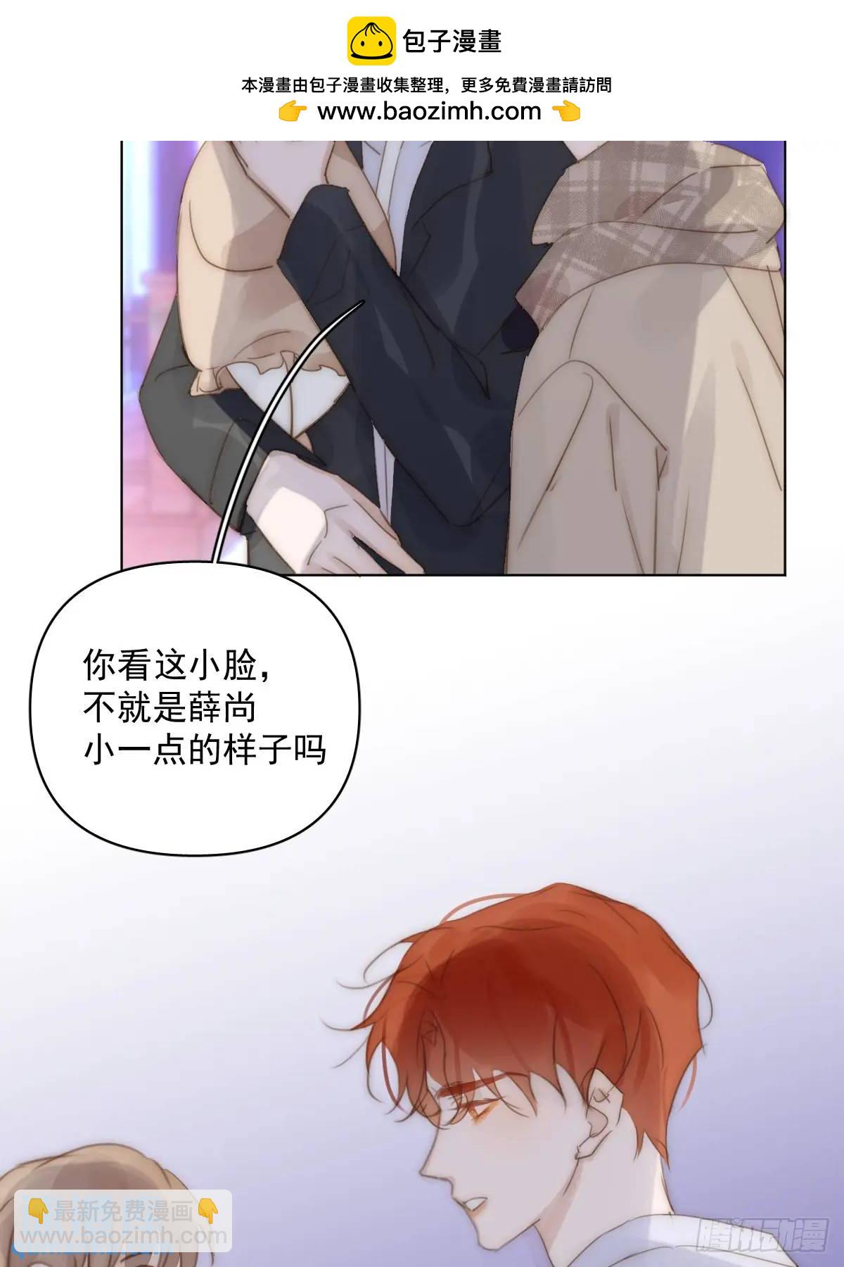 番外&mdash;&mdash;寻常（3）-第114话