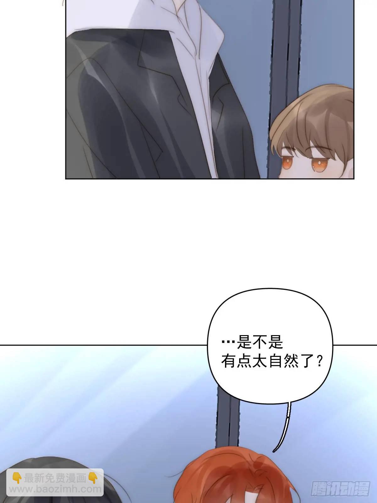 番外&mdash;&mdash;寻常（3）-第114话