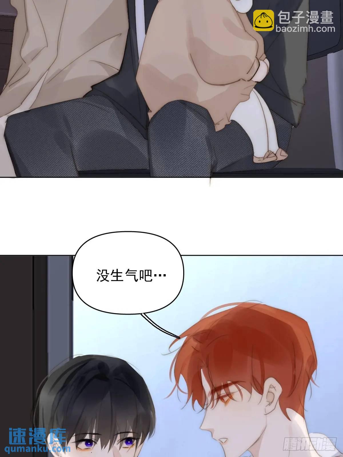 番外&mdash;&mdash;寻常（3）-第114话