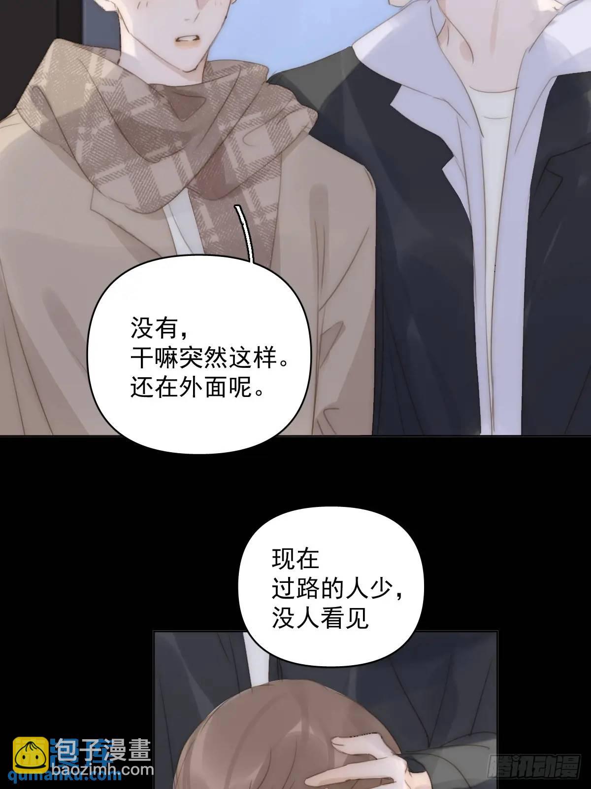 番外&mdash;&mdash;寻常（3）-第114话