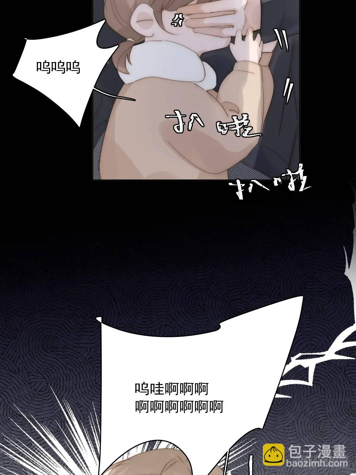 番外&mdash;&mdash;寻常（3）-第114话