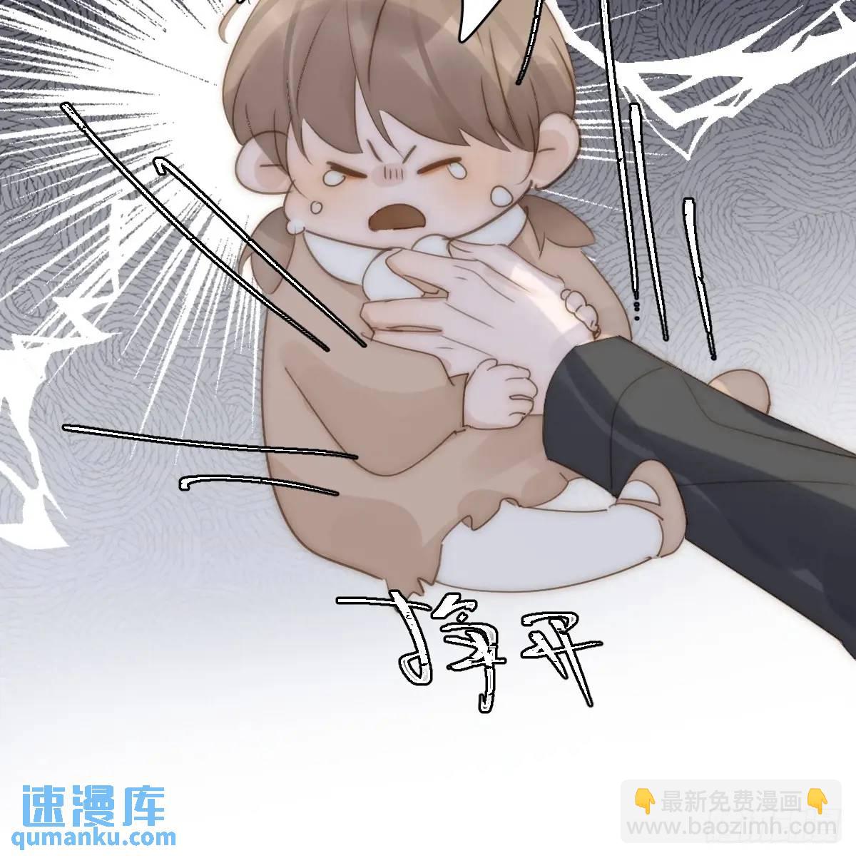 番外&mdash;&mdash;寻常（3）-第114话