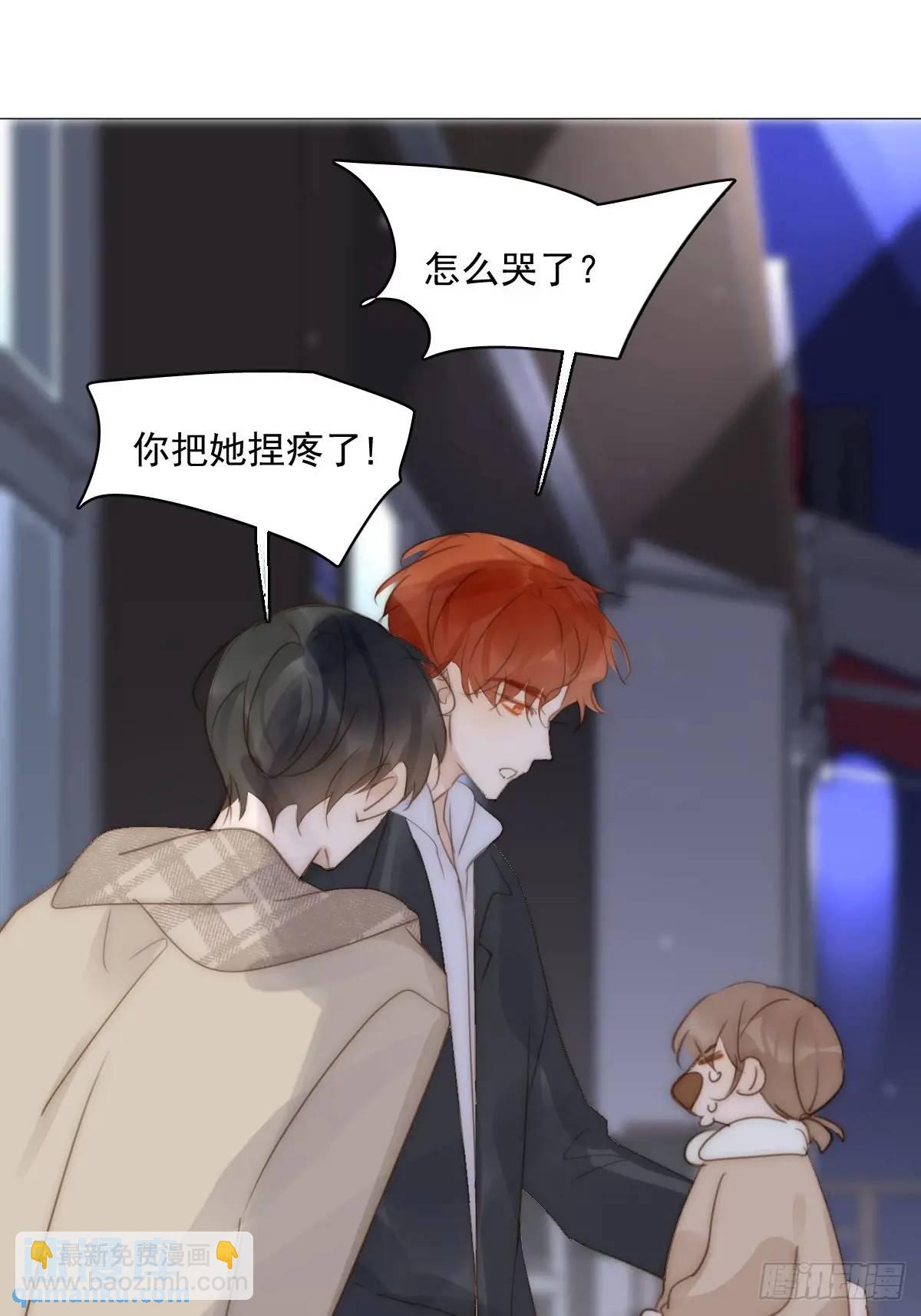 番外&mdash;&mdash;寻常（3）-第114话