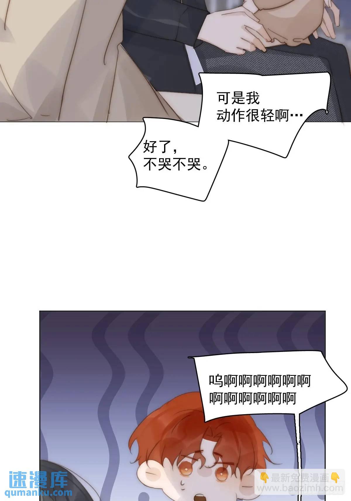 番外&mdash;&mdash;寻常（3）-第114话