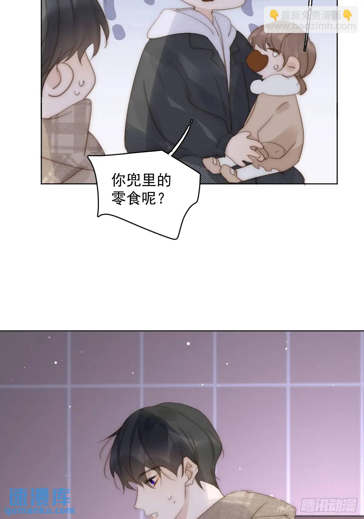 番外&mdash;&mdash;寻常（3）-第114话