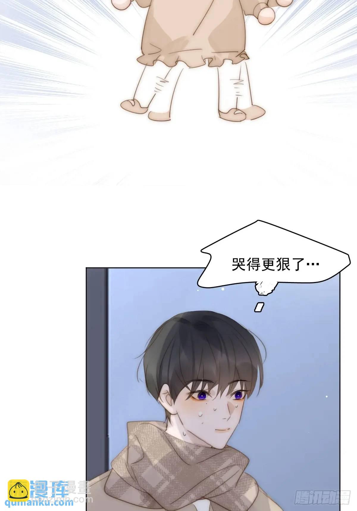 番外&mdash;&mdash;寻常（3）-第114话