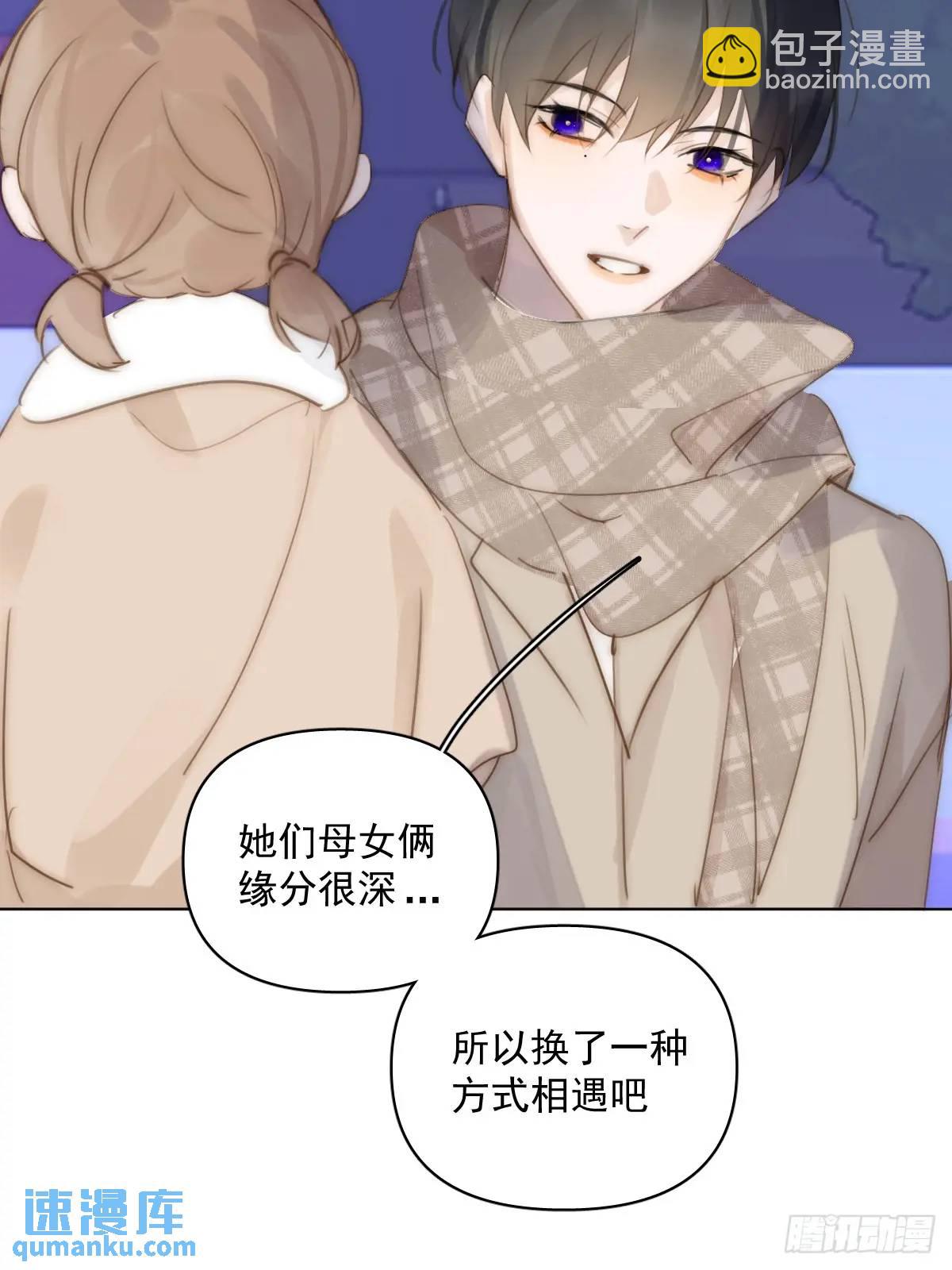 番外&mdash;&mdash;寻常（3）-第114话