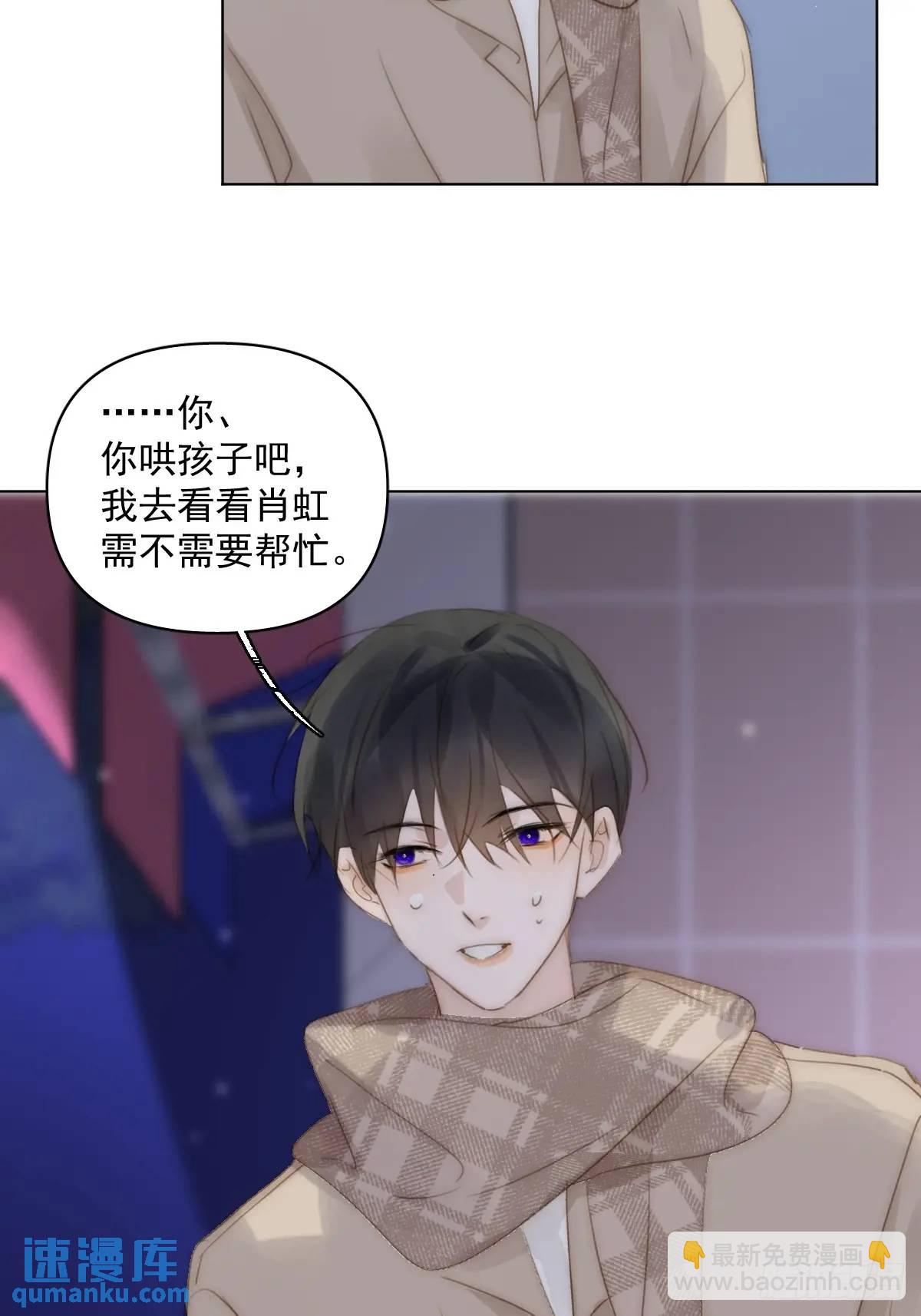 番外&mdash;&mdash;寻常（3）-第114话